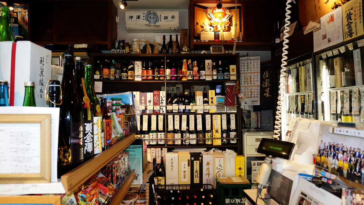 日本酒の味わい