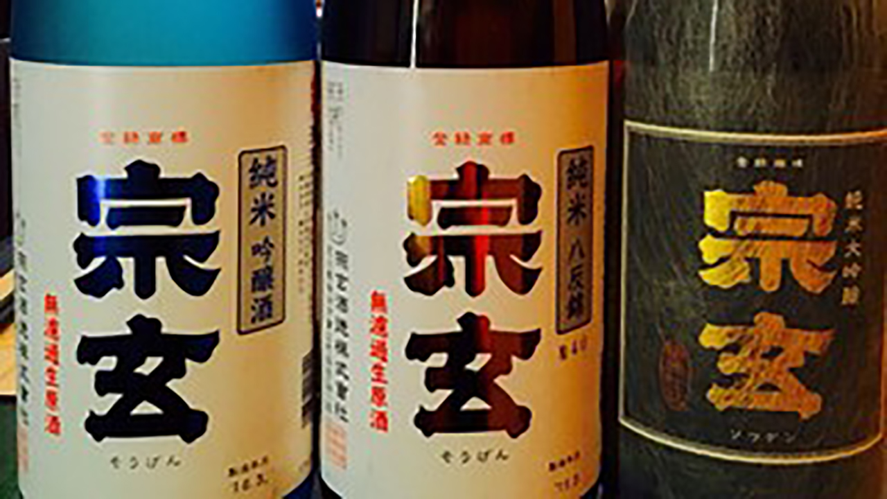 拘りの日本酒