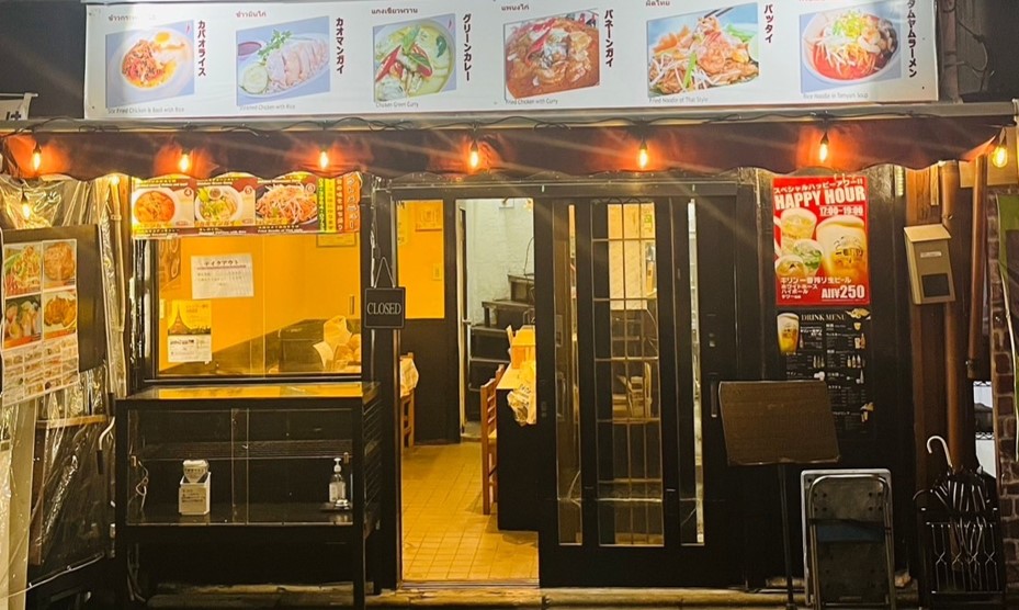 バーンクンメー板橋店