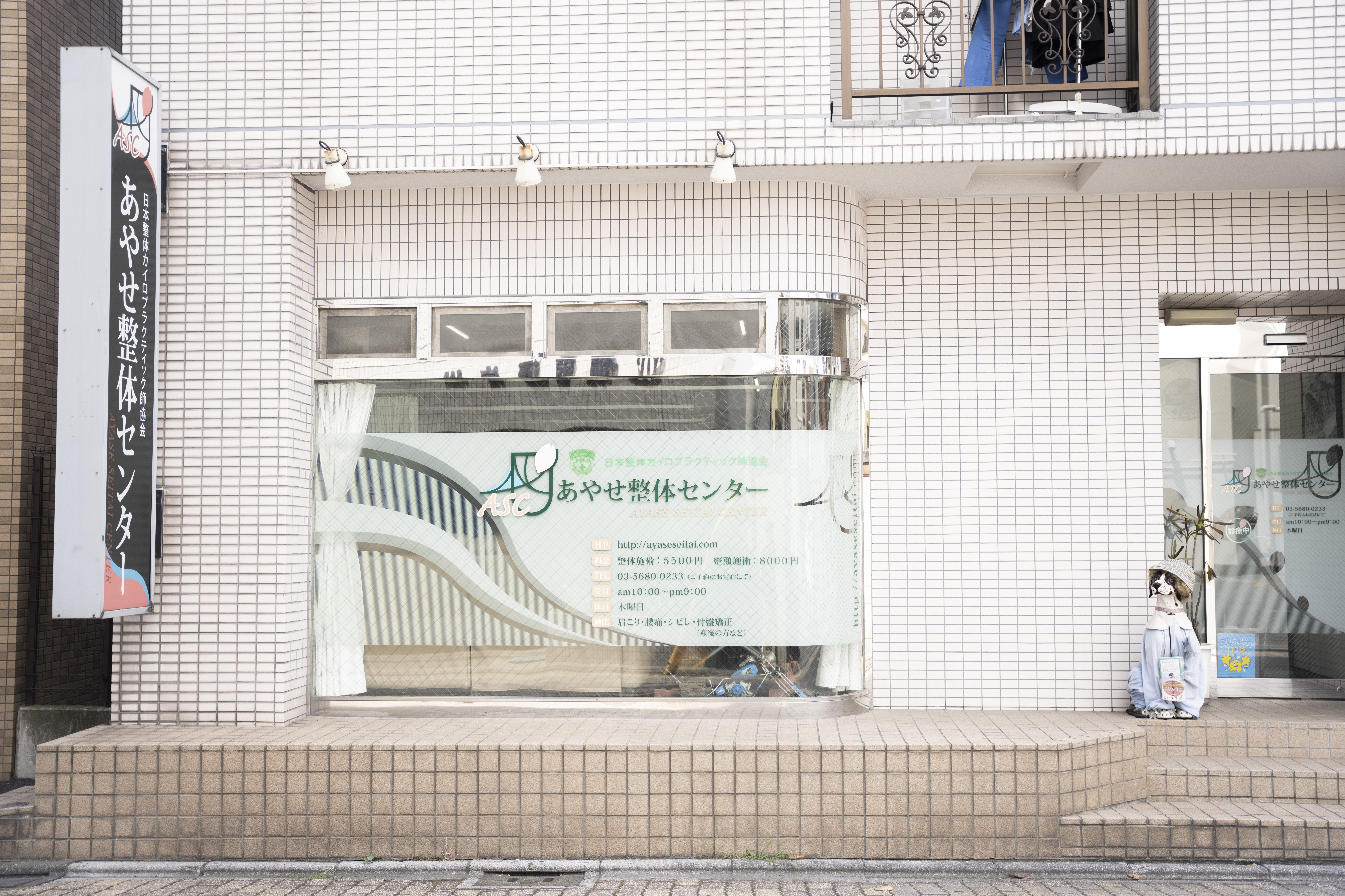 ご予約について