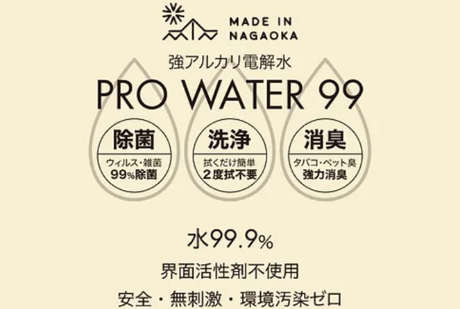 取扱商品
