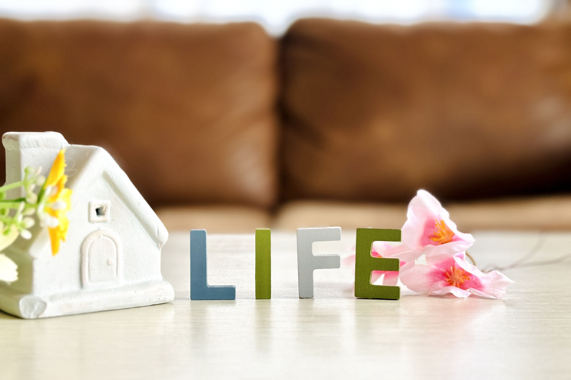 心の安らぎは住まいから