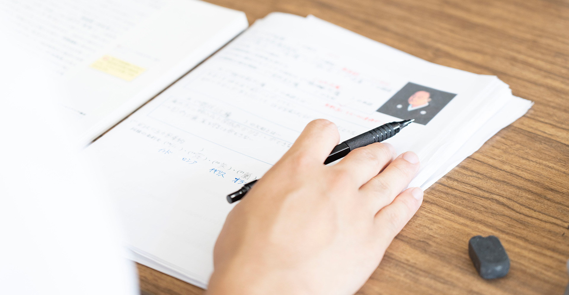 ゼロからやり直し