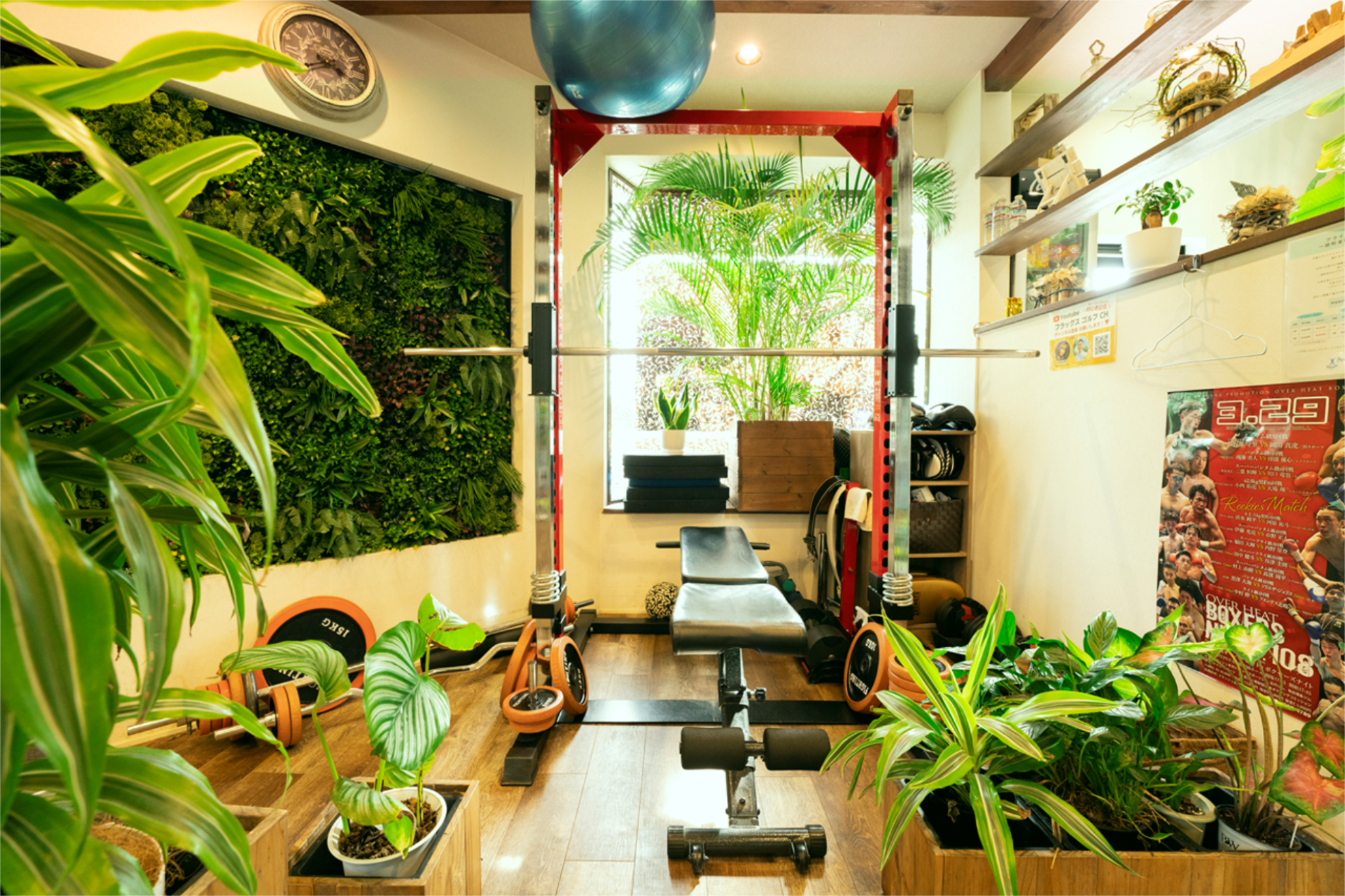 緑に囲まれた癒し空間