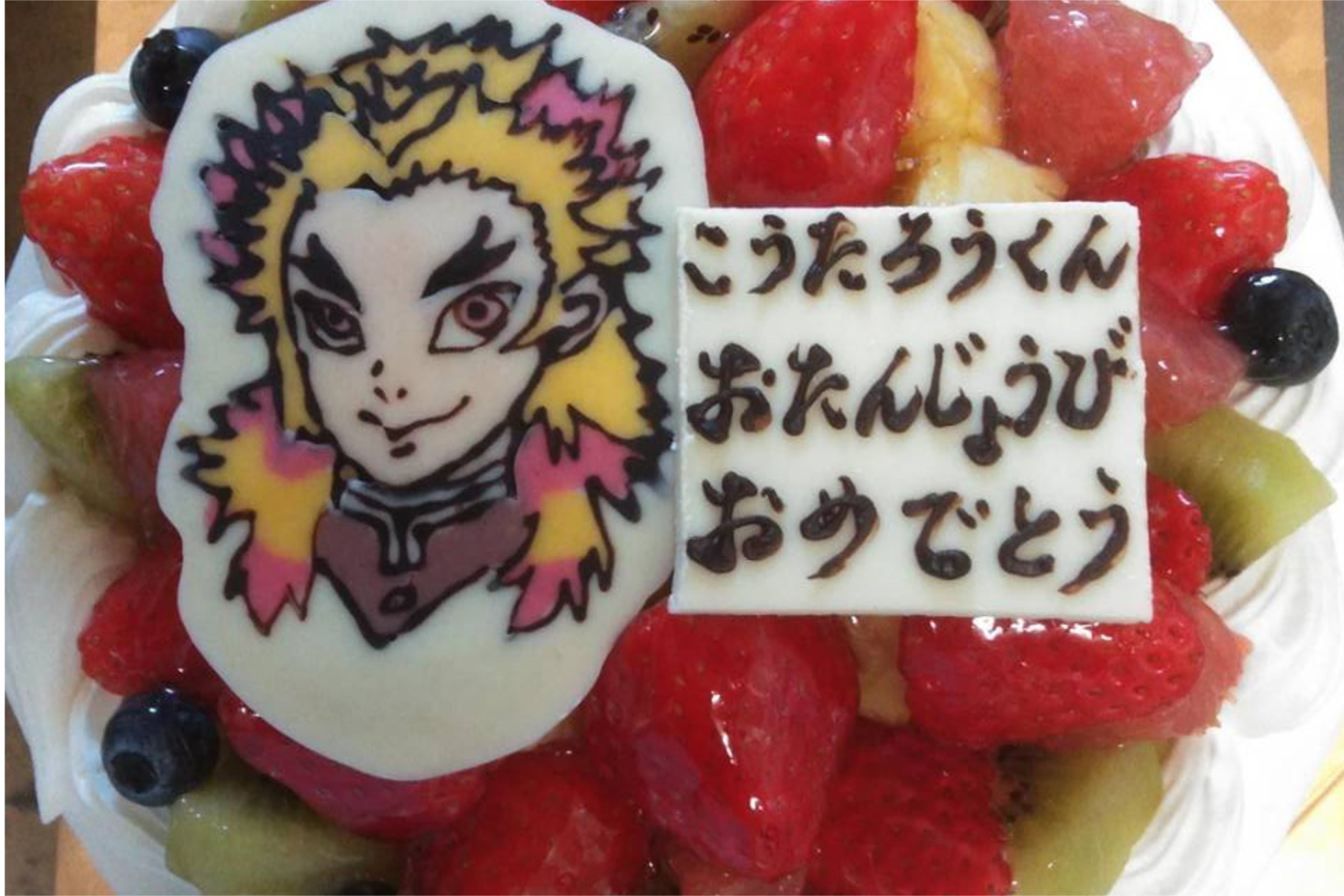 お誕生日ケーキ