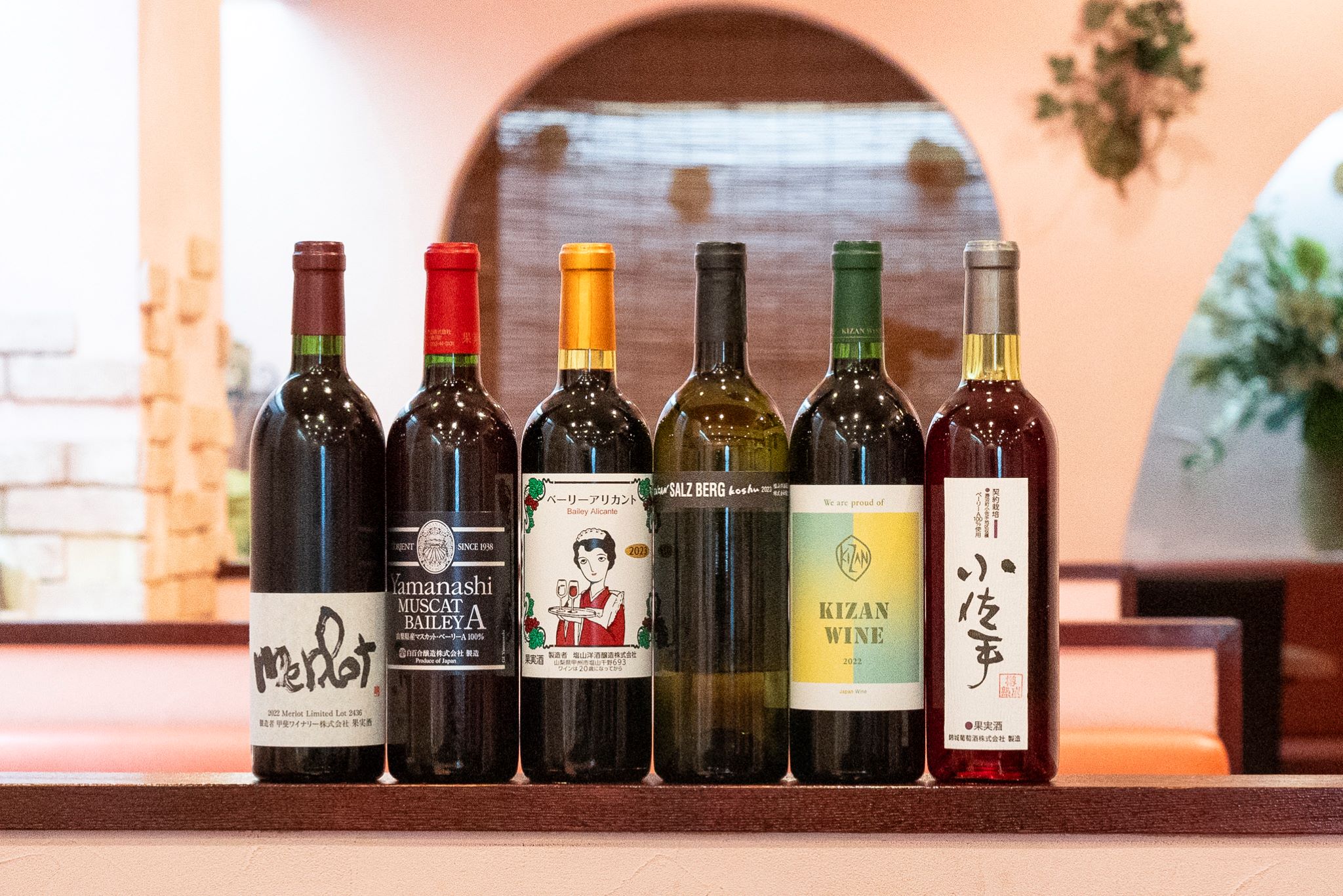 厳選山梨ワイン